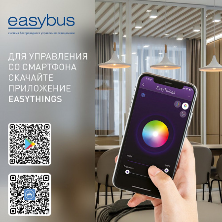 фото Радио панель SWG, ES-B-W-K4-CF