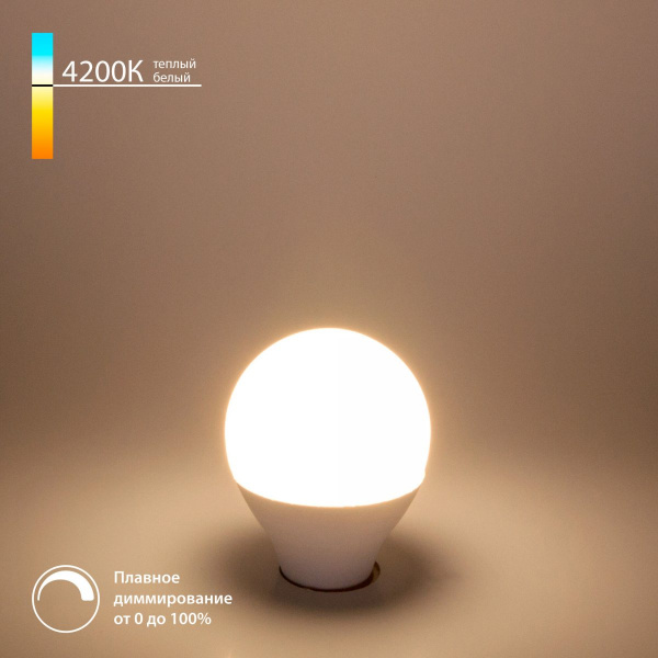 Светодиодная лампа Dimmable G45 7W 4200K E14 BLE1449