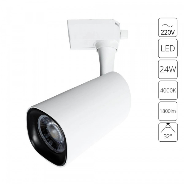 Трековый светильник Arte Lamp BARUT A4563PL-1WH