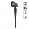 Ландшафтный светильник LED 13Вт 3000К 110-240В IP65 STREET, арт. 359218