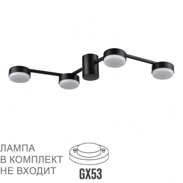 Черный, металл Люстра потолочная LED GX53 4*7W 220V SANATA COMFI, арт. 8187/4C