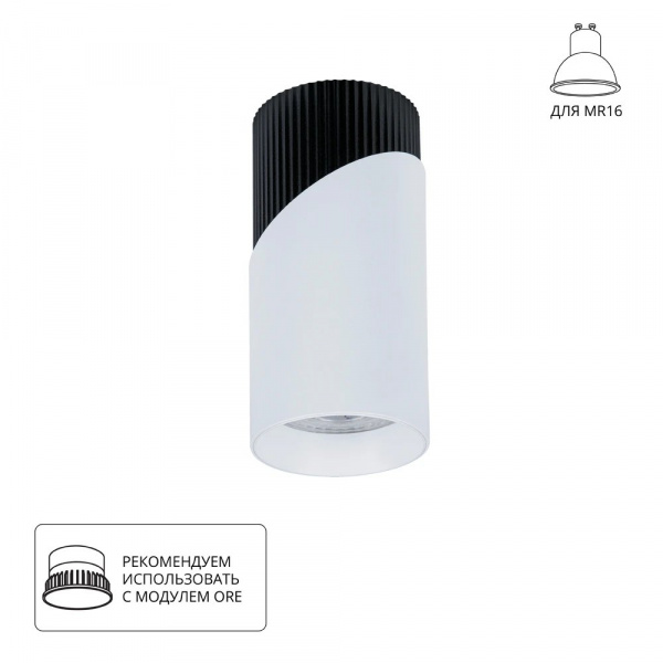 Точечный накладной светильник Arte Lamp POLAR A5462PL-1WH