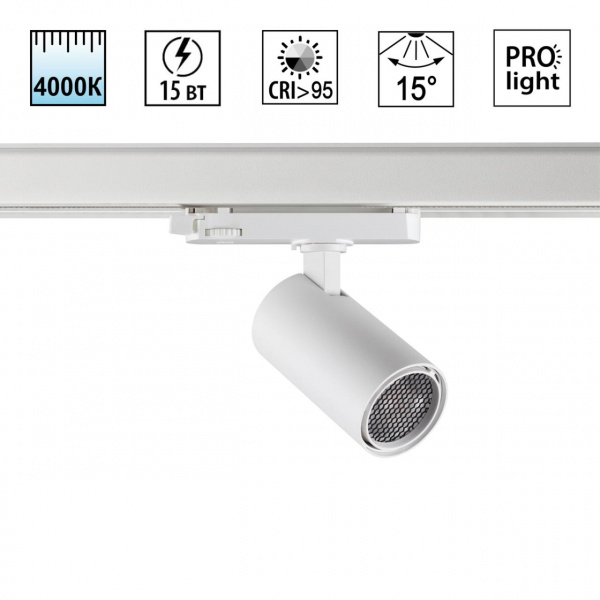Светильник LED 15Вт 4000К 220-240В IP20 PORT, арт. 359565
