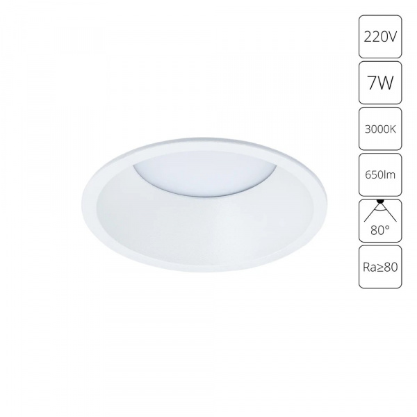 Точечный встраиваемый светильник Arte Lamp FRAME A7793PL-1WH