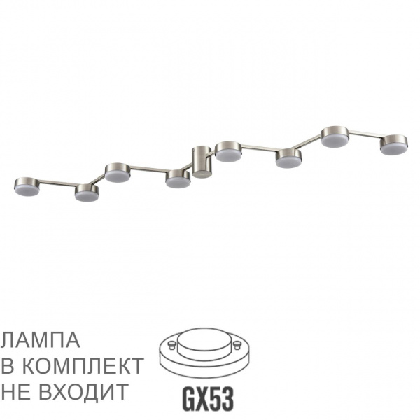 Никель, металл Люстра потолочная LED GX53 8*7W 220V SANATA COMFI, арт. 8116/8C