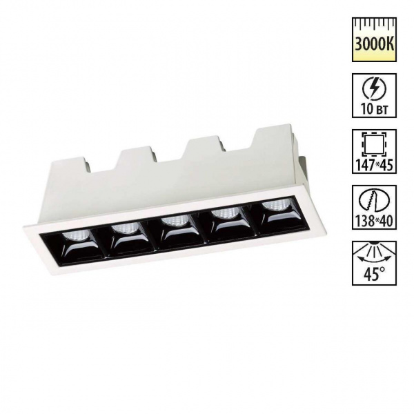 Светильник LED 10Вт 3000К 160-265В IP20 SPOT, арт. 357621