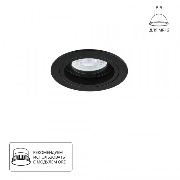 Точечный встраиваемый светильник ARTE LAMP TARF A2177PL-1BK