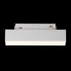 фото Трековый светильник Maytoni Technical Basis TR074-2-7W3K-W, белый