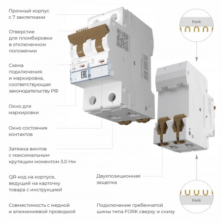 фото Автоматический выключатель 2P 32 A C 6 кА W902P326