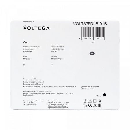 фото Встраиваемый светильник Voltega VGL7375DLB-01B, черный