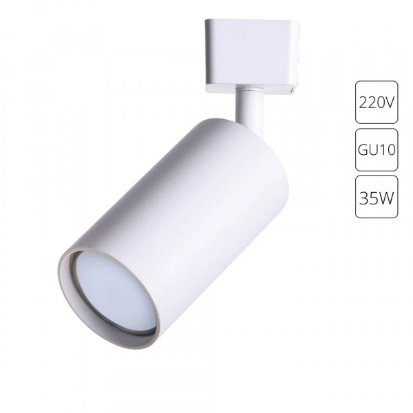 Трековый светильник Arte Lamp RIDGE A1518PL-1WH