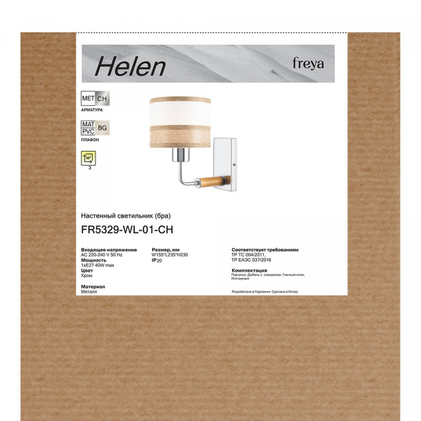 Бра Freya Helen FR5329-WL-01-CH, хром