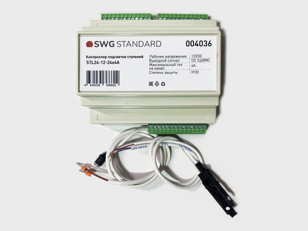 Контроллер подсветки ступеней SWG, STL24-12-24x2A