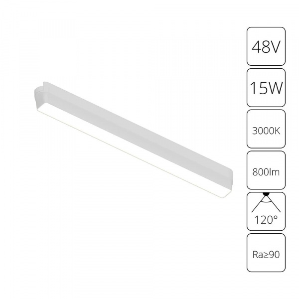 Магнитный трековый светильник Arte Lamp RAPID A1168PL-1WH