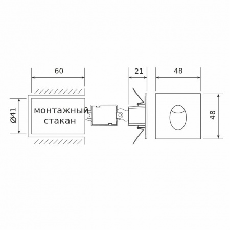 фото Подсветка для лестниц MRL LED 1102 белый