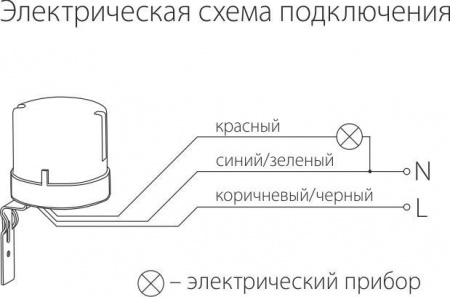 фото Датчик освещенности 5500W IP44 SNS L 07