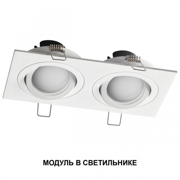 фото Модуль светодиодный с переключателем цветовой температуры и мощности, белый Novotech MOD, арт. 359825