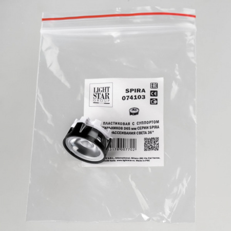 фото Внутренняя линза для серии SPIRA D 65 мм, оптика 36G Spira Lightstar 074103
