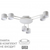 Белый, металл Люстра потолочная LED GX53 6*12W 220V GARETA COMFI, арт. 8235/6C