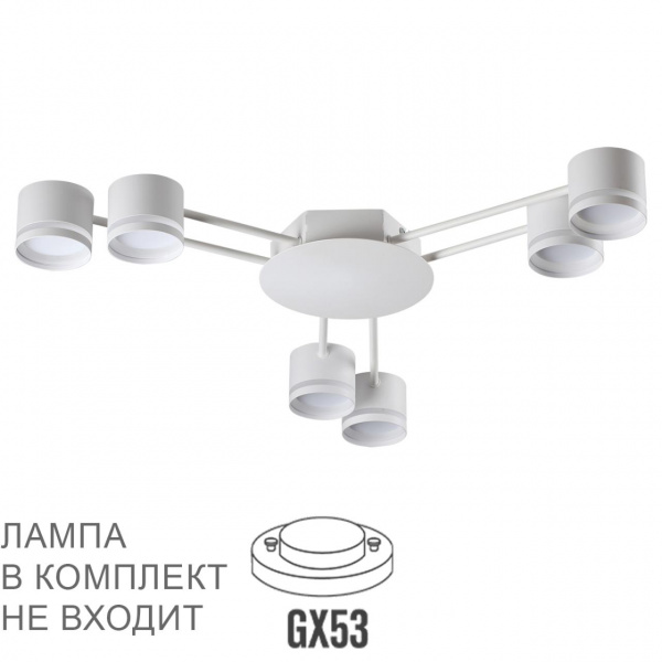 Белый, металл Люстра потолочная LED GX53 6*12W 220V GARETA COMFI, арт. 8235/6C