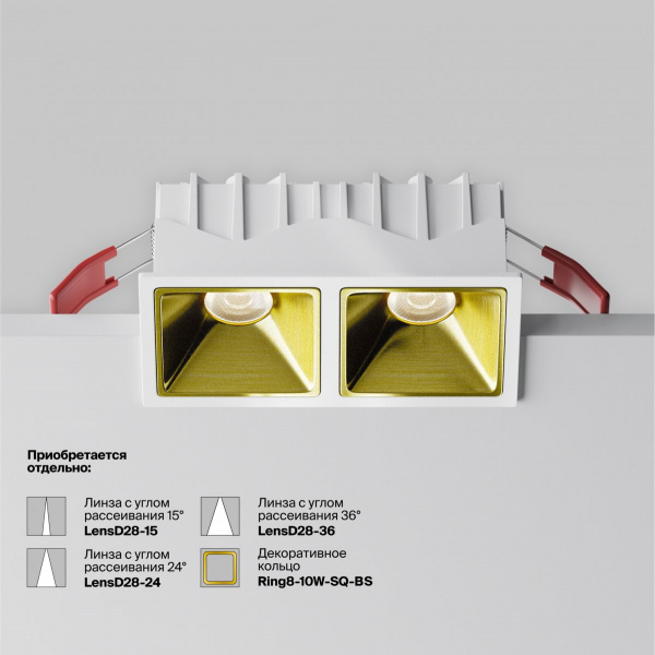 фото Встраиваемый светильник Maytoni Technical Alfa LED DL043-02-10W4K-SQ-W-1, белый