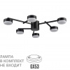 Черный, металл Люстра потолочная LED GX53 6*7W 220V DABRA COMFI, арт. 8186/6C