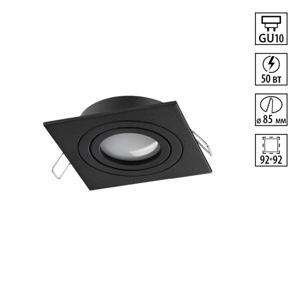 Светильник GU10 50Вт 220-240В IP20 WIR, арт. 371020