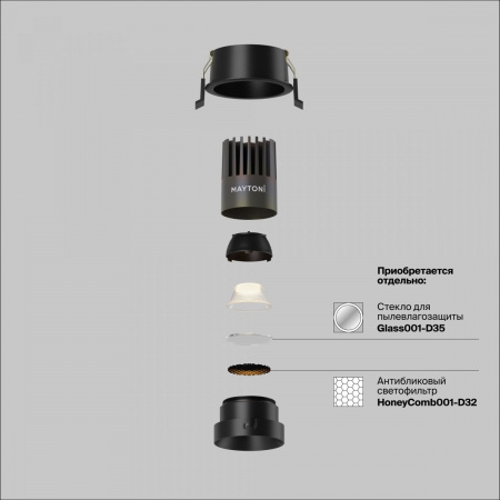 фото Встраиваемый светильник Maytoni Technical Dip DL123-10W-2.7K-B, черный