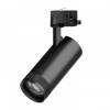 Светильник для треков QUATTRO 20W 1400LM 20-55G с адаптером Canno Pro, черный Lightstar C4207QT
