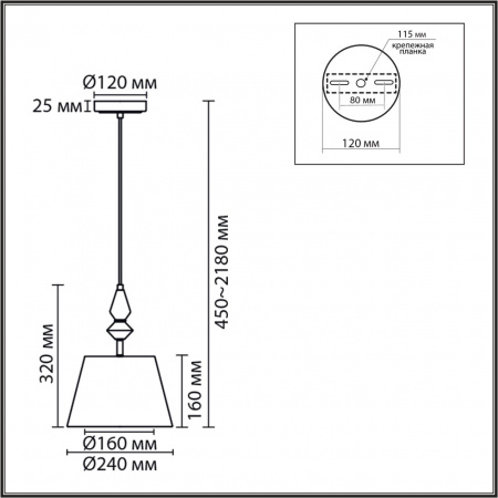 фото Никель/белый/серый, металл/керамика/ткань Подвес Е14 1*40W 220V VERMONT CLASSI, арт. 8274/1A