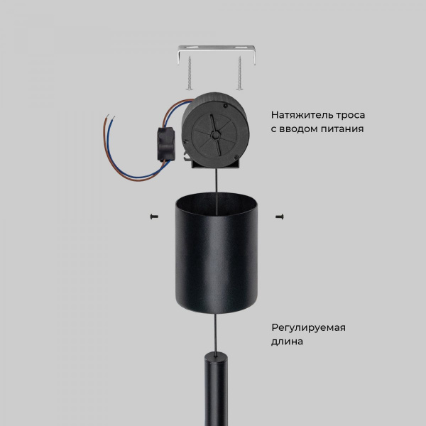 фото Подвесной светодиодный светильник с утяжелителем 604051 LED 3000К черный