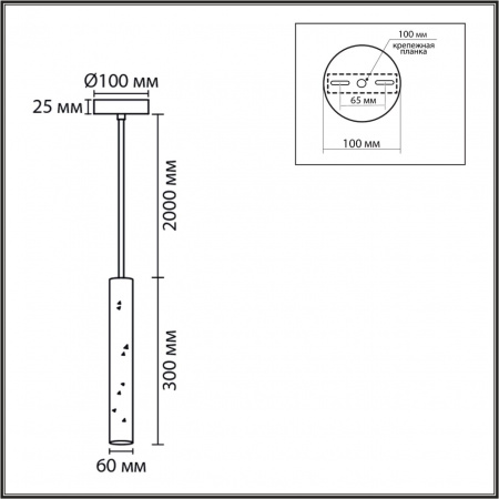 фото Черный/розовый, металл/цемент Подвес GU10 LED 5W 220V SHAMAREL SUSPENTIONI, арт. 8355/1A