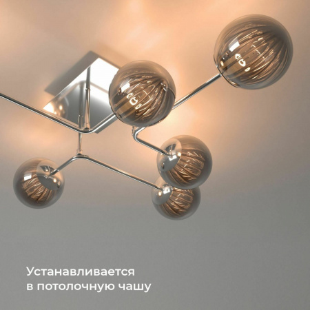 фото Умное одноканальное реле 76006/00