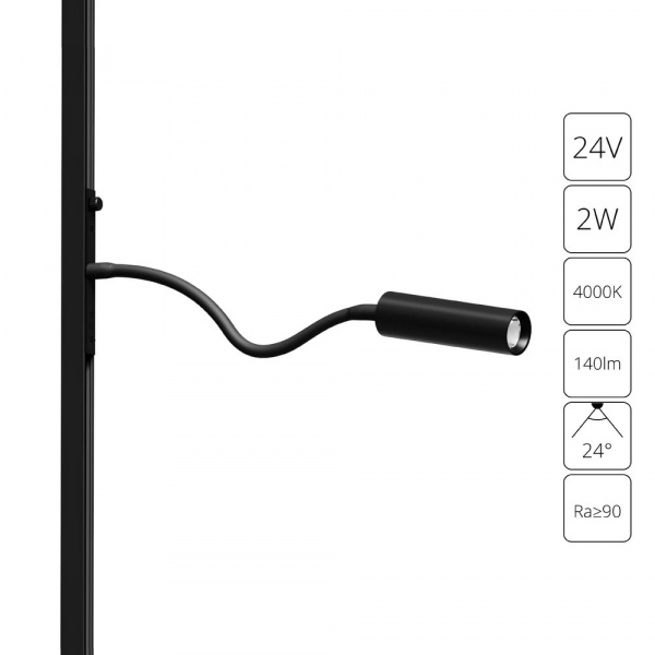Магнитный трековый светильник Arte Lamp PRESTO A6238PL-1BK