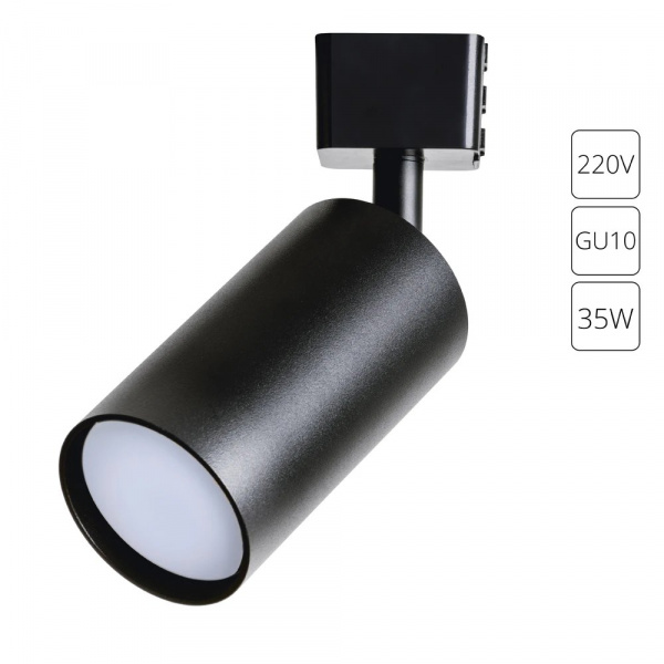 Трековый светильник Arte Lamp RIDGE A1518PL-1BK