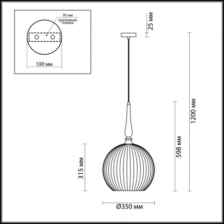 фото Белый/бронзовый Подвес E27 60W RUNGA PENDANT, арт. 4765/1