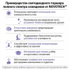 фото Торшер светодиодный диммируемый полного спектра, черный Novotech STUDI, арт. 359974