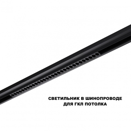 фото Светильник LED 30Вт 3000/4000/6000К 48В IP20 SHINO, арт. 359625