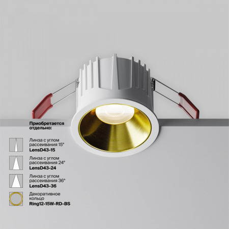 фото Встраиваемый светильник Maytoni Technical Alfa LED DL043-01-15W4K-RD-W-1, белый