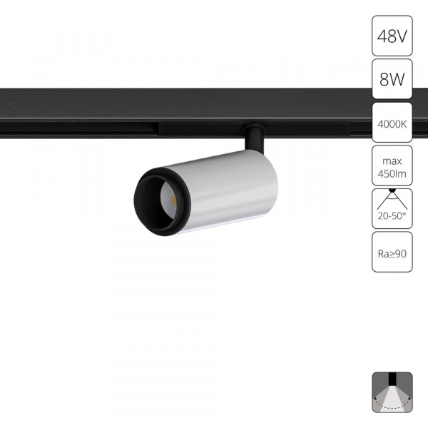 Магнитный трековый светильник Arte Lamp OPTIMA A7275PL-1WH