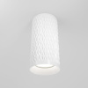 Потолочный светильник Maytoni Technical Focus Design C036CL-01W, белый