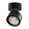 Светильник накладной LED 15W с накладной чашей Alta Pro, черный Lightstar A5537SO