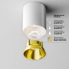 фото Потолочный светильник Maytoni Technical Alfa LED C064CL-12W4K-RD-WB, белый