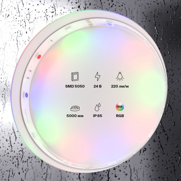 фото Светодиодная лента 24В 5050 7,2Вт/м Цветная (RGB) 5м IP65 Maytoni 10167, белый