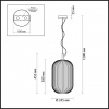фото Белый/черный Подвес E27 60W ROOFI PENDANT, арт. 4752/1