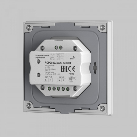 фото Роторная панель управления TRIAC 230В 360Вт Maytoni 731004, белый