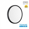 Настенно-потолочный светильник, черный Sonex ALFA BLACK, арт. 7660/24L