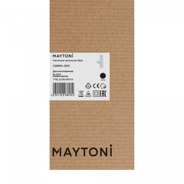 фото Бра Maytoni Focus Design C069WL-02W, белый