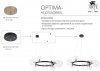фото Кронштейн-потолочная база для светильника Arte Lamp OPTIMA-ACCESSORIES A471206
