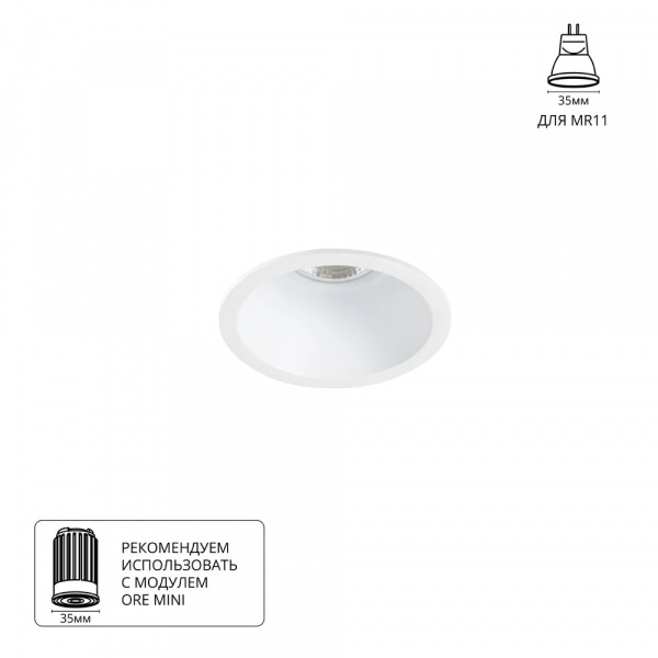 Точечный встраиваемый светильник Arte Lamp DASH MINI A2764PL-1WH